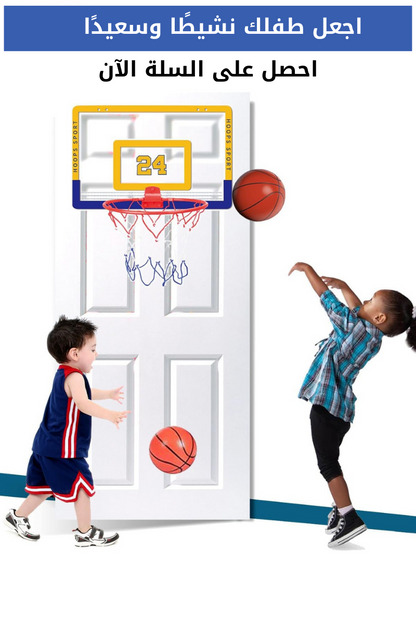 Panier de Basket-ball Mural