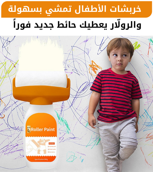 Brosse rouleau peinture