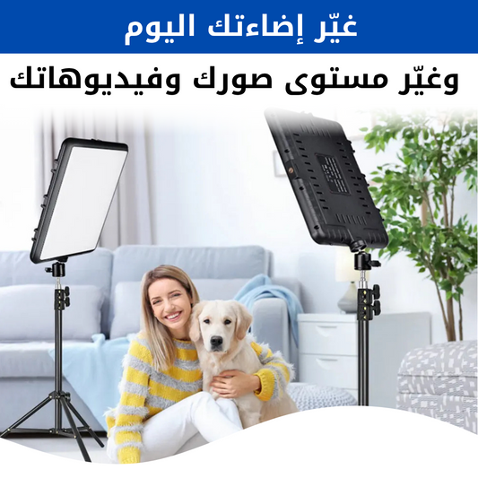 Lampe à panneau LED