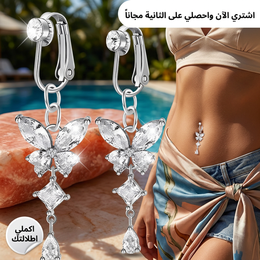 Pack 2 Piercings Papillons