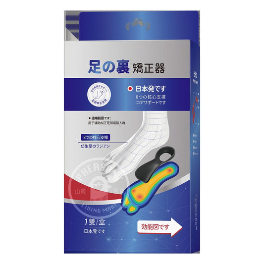 Semelle orthopédique en silicone