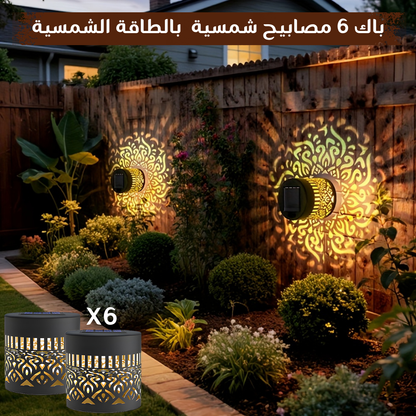 Pack 6 lampes solaires en métal