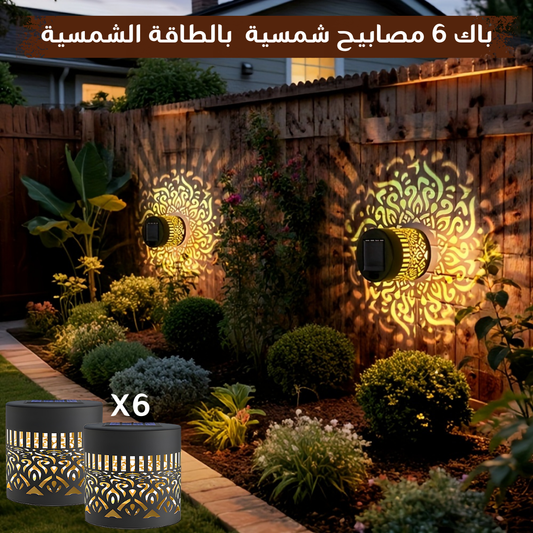 Pack 6 lampes solaires en métal