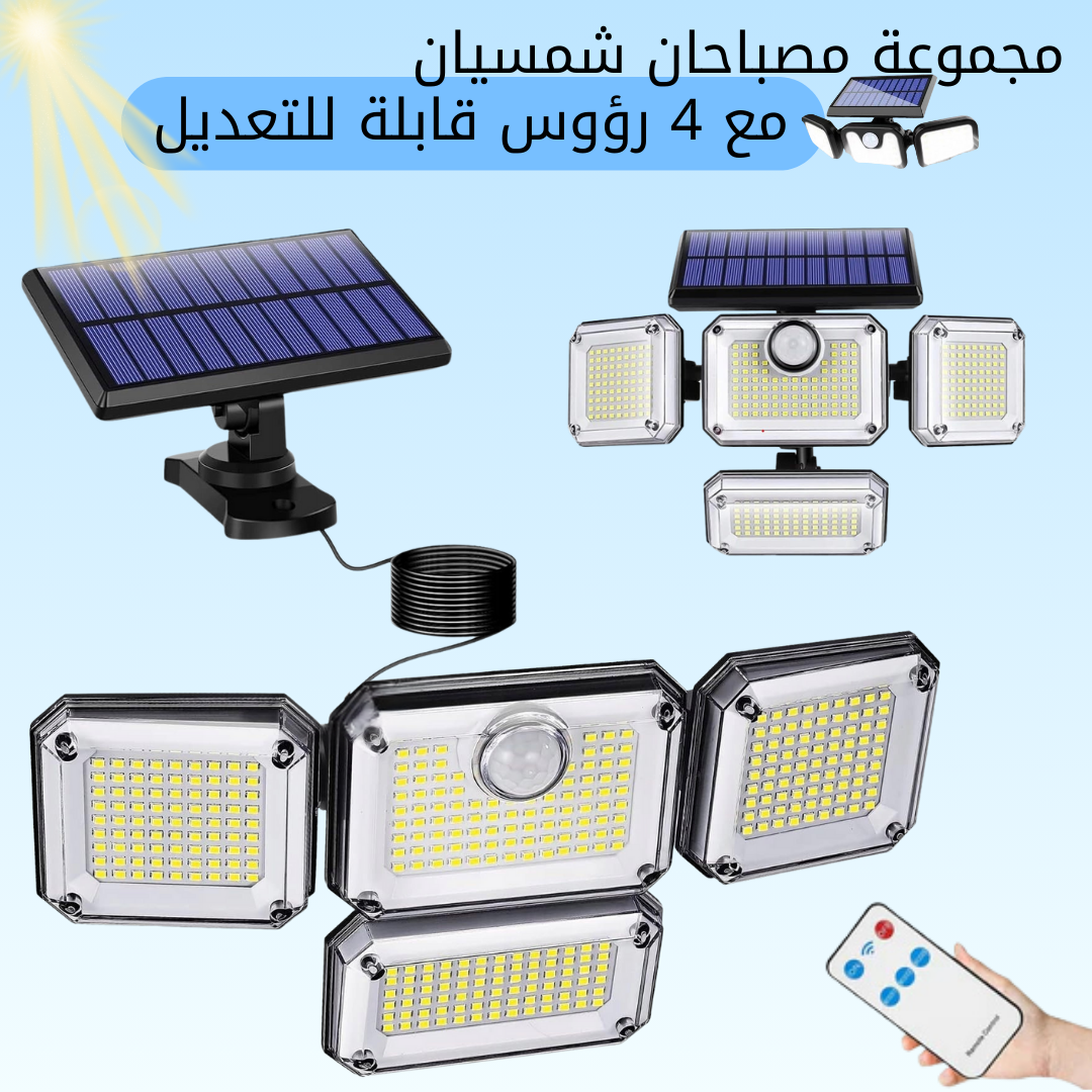 Pack 2 lampes solaire