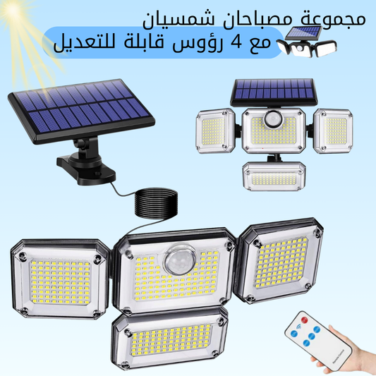 Pack 2 lampes solaire