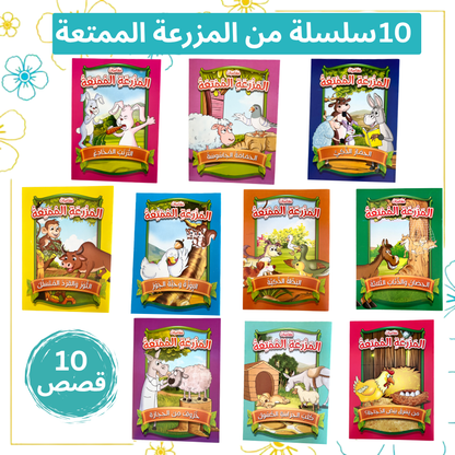 Histoires Éducatives pour Enfants